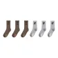 6 Pack (3 Coffee+3 Light Gray)