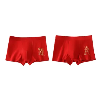 MIIOW Men Underpants