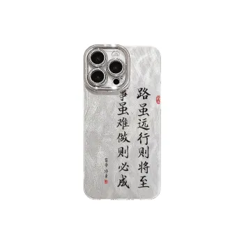 XIANGRIKE Phone Cases