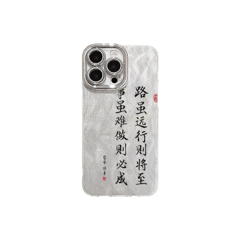 XIANGRIKE Phone Cases-0
