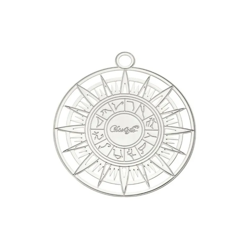 Christofle R�ve Cosmique Sun 2023 Ornament 6.6cm-0