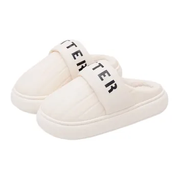 Tujia Slippers / Home Slippers