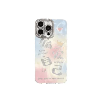 XIANGRIKE TPU Material Self Love Phone Case Compatible With IPhone 15/14 Plus/13/12/11/15 Pro Max/XS/XR/XS Max/8 Plus