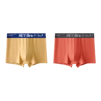 Lan Miao Men Underpants