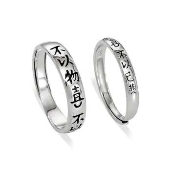 Chongqing Gold Store 925 Sterling Silver Rings Unisex