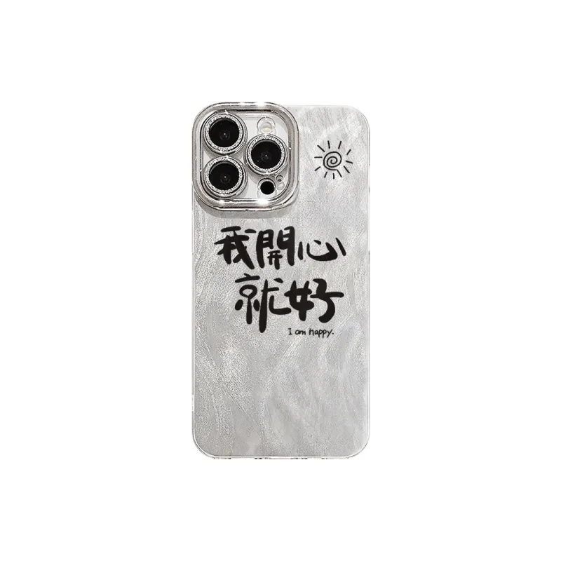 XIANGRIKE TPU Material We're Happy Phone Case Compatible With IPhone 15/14 Plus/13/12/11/15 Pro Max/XS/XR/XS Max/8 Plus-0