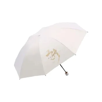 Heavenly Umbrella Men And Women's Vinyl Ultraviolet Sunny And Rainy Dual Use Shenron Umbrella