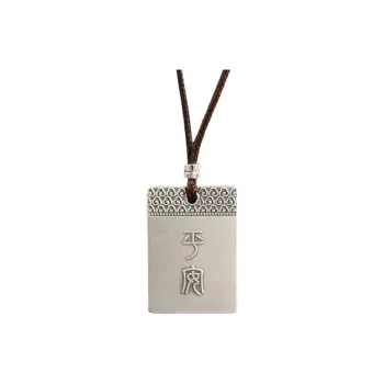 Brahmacharya 999 Fine Silver Necklaces Unisex