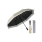 Latte[Extra Large Automatic Umbrella]