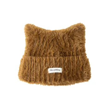 AAJF Beanies Unisex