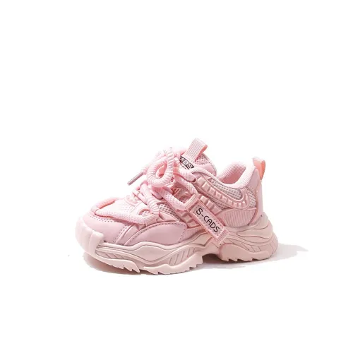FIRS Kids Kids Lifestyle Shoes Purple Kids'