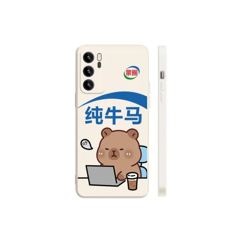 APP Exclusive Code
