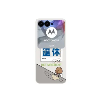 CHUNFAN Phone Cases