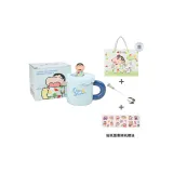 Crayon Shin-Chan Doll Mug Blue (with Spoon+Gift Box Set)