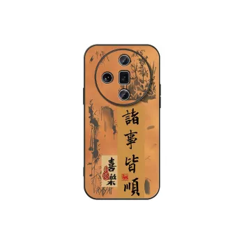 DAHUAXIAN Phone Cases