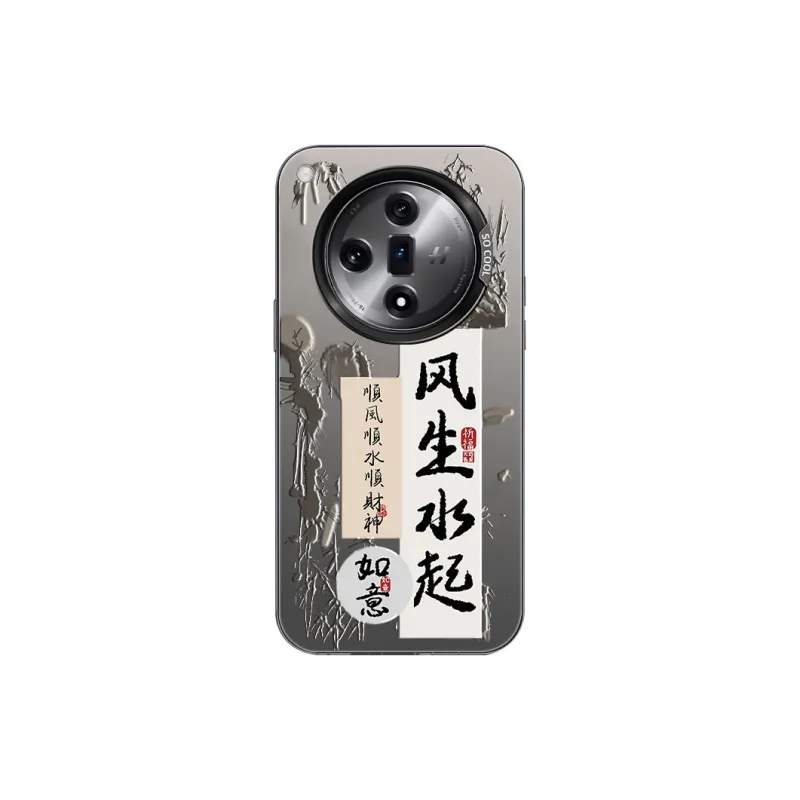 DAHUAXIAN Phone Cases-0