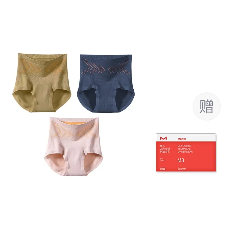 MIIOW Trend Party Series Underwear Gift Box Women's 3 Pack Gift Box Set-5