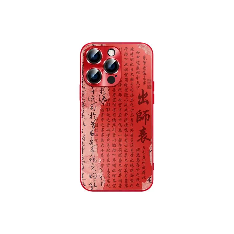 Hizeus Phone Cases-9