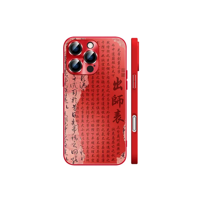 Hizeus Phone Cases-10
