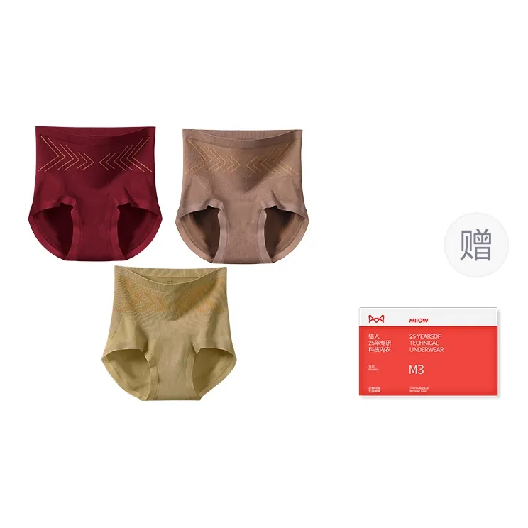 MIIOW Trend Party Series Underwear Gift Box Women's 3 Pack Gift Box Set-1