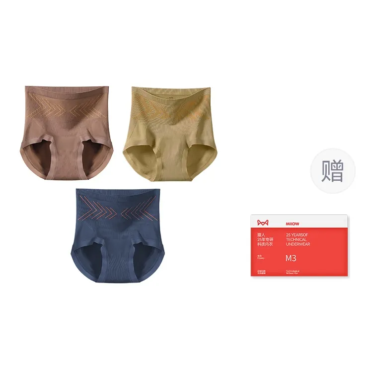 MIIOW Trend Party Series Underwear Gift Box Women's 3 Pack Gift Box Set-4