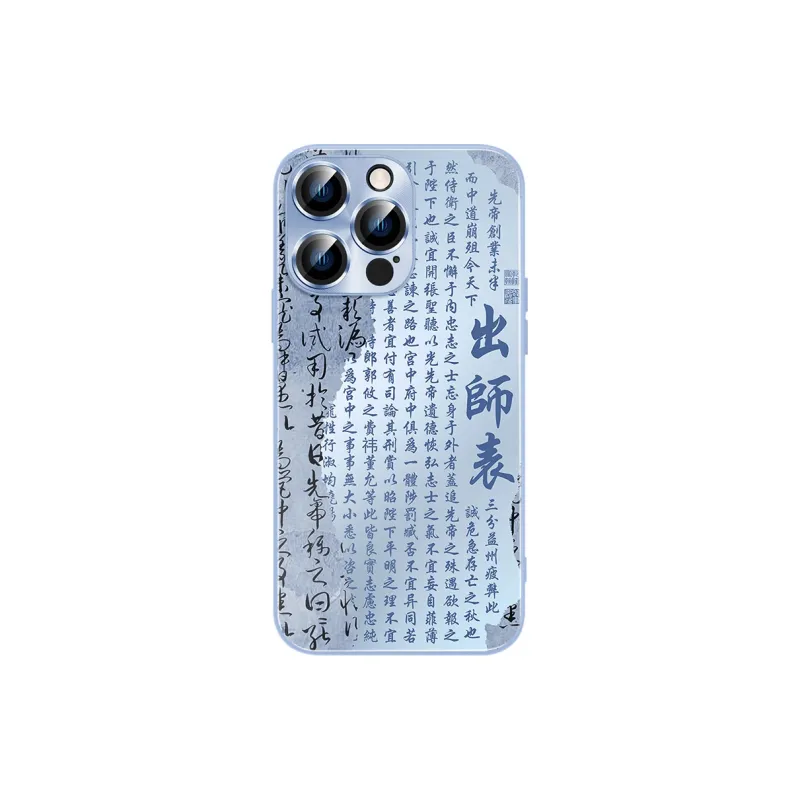 Hizeus Phone Cases-15