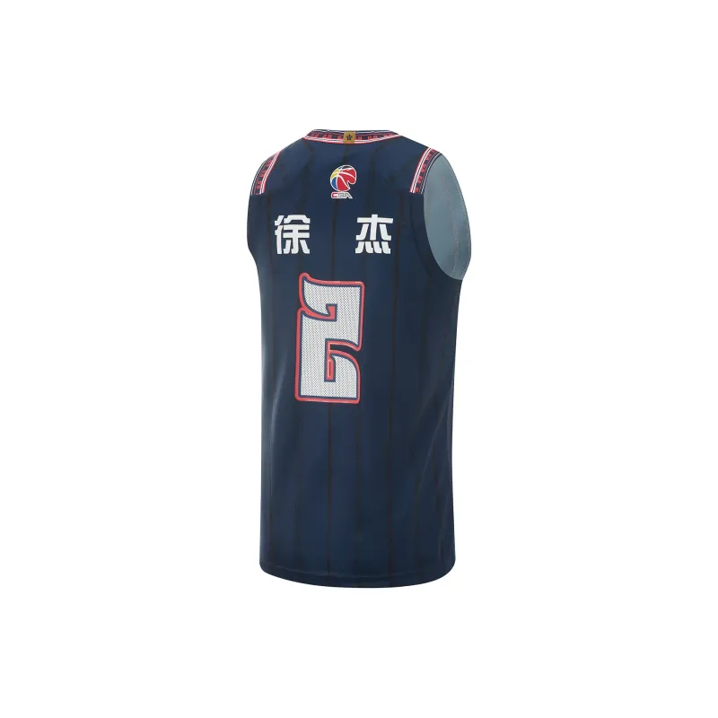 LiNing CBA Collection Basketball Jersey Xu Jie No. 2 Men's Blue-1