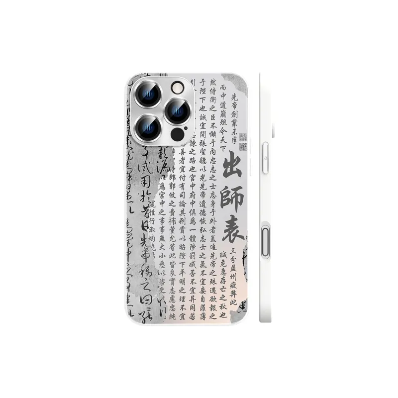 Hizeus Phone Cases-7