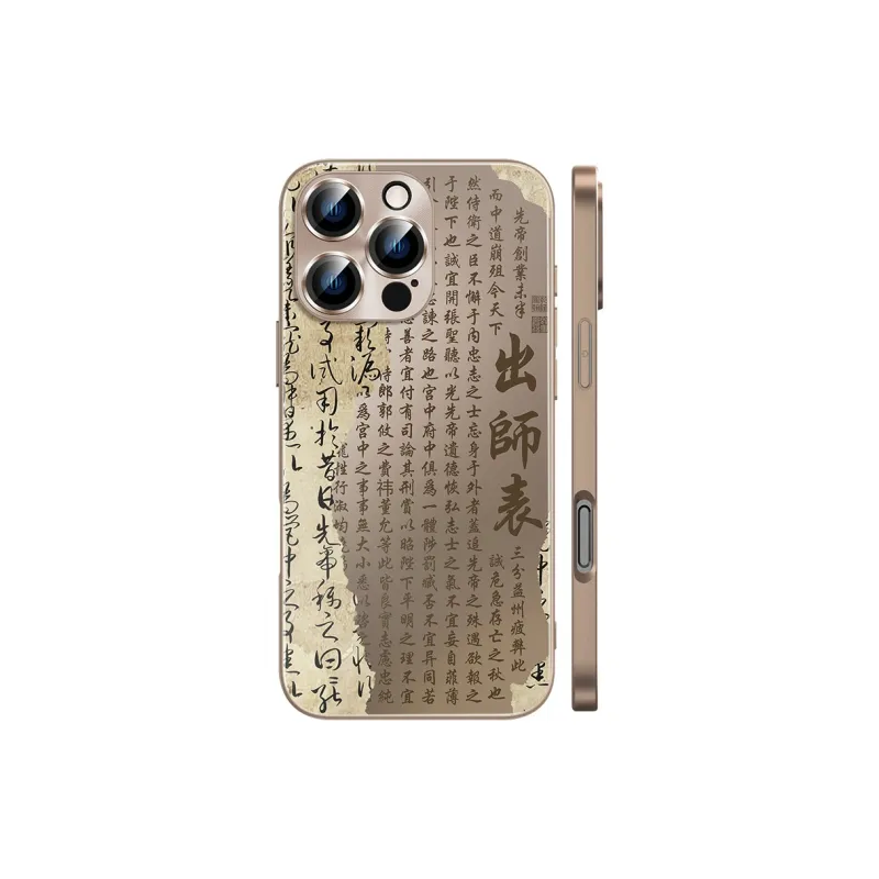 Hizeus Phone Cases-13