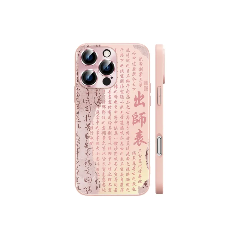 Hizeus Phone Cases-22
