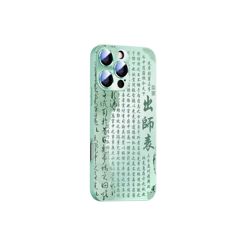 Hizeus Phone Cases-20