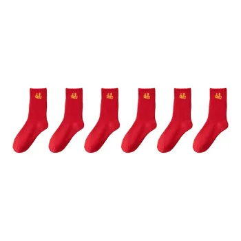 Cotton Gene Mid Calf Socks Unisex Combo Set