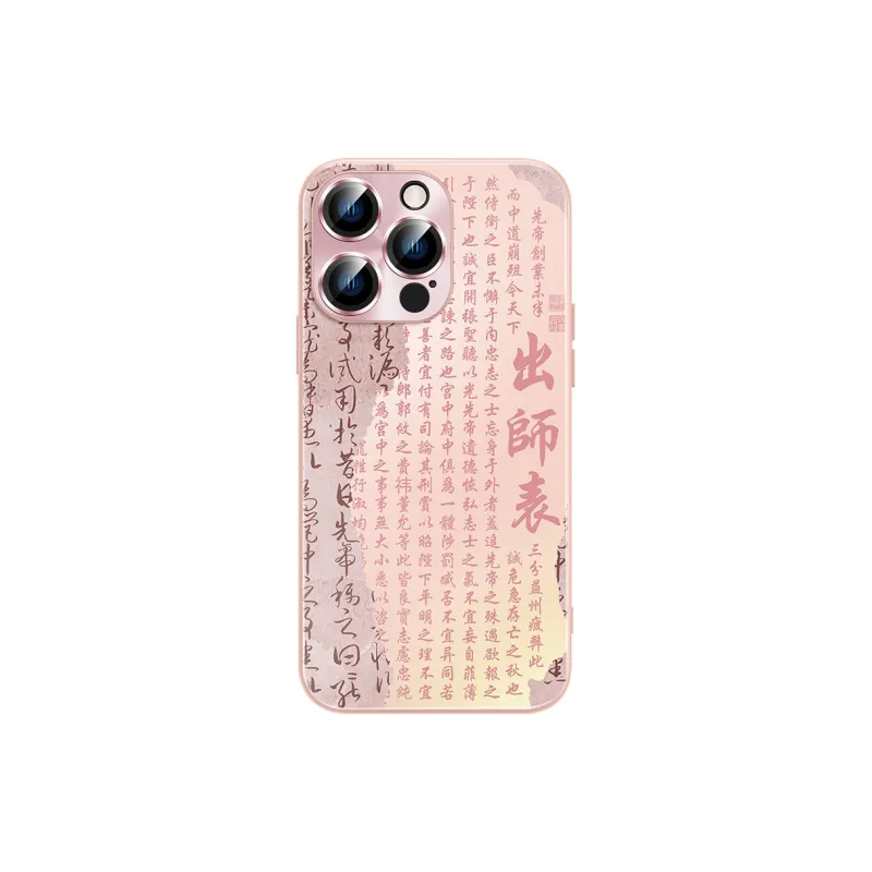Hizeus Phone Cases-21