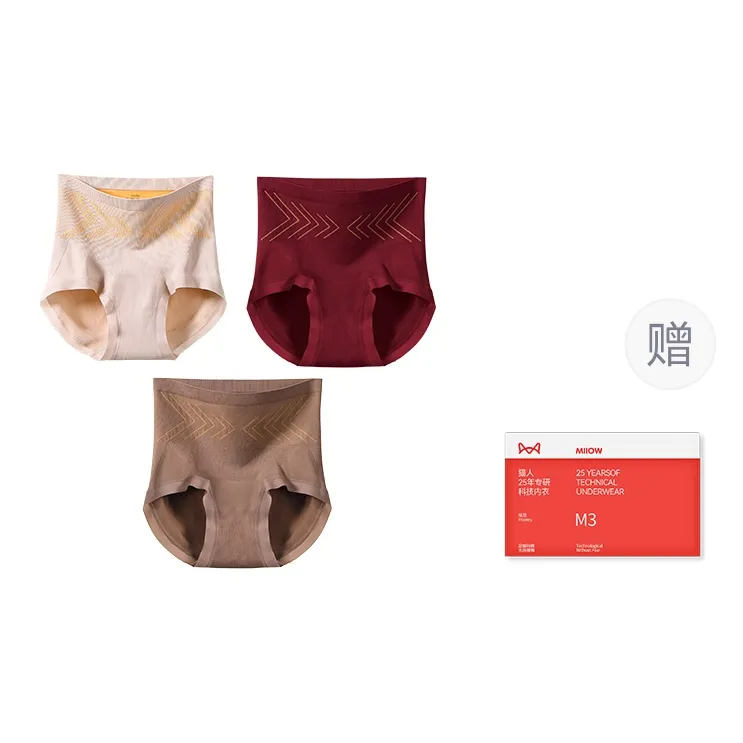 MIIOW Trend Party Series Underwear Gift Box Women's 3 Pack Gift Box Set-3