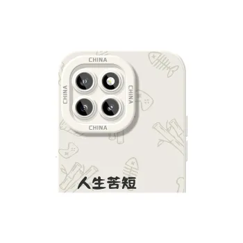 TUYAO Phone Cases