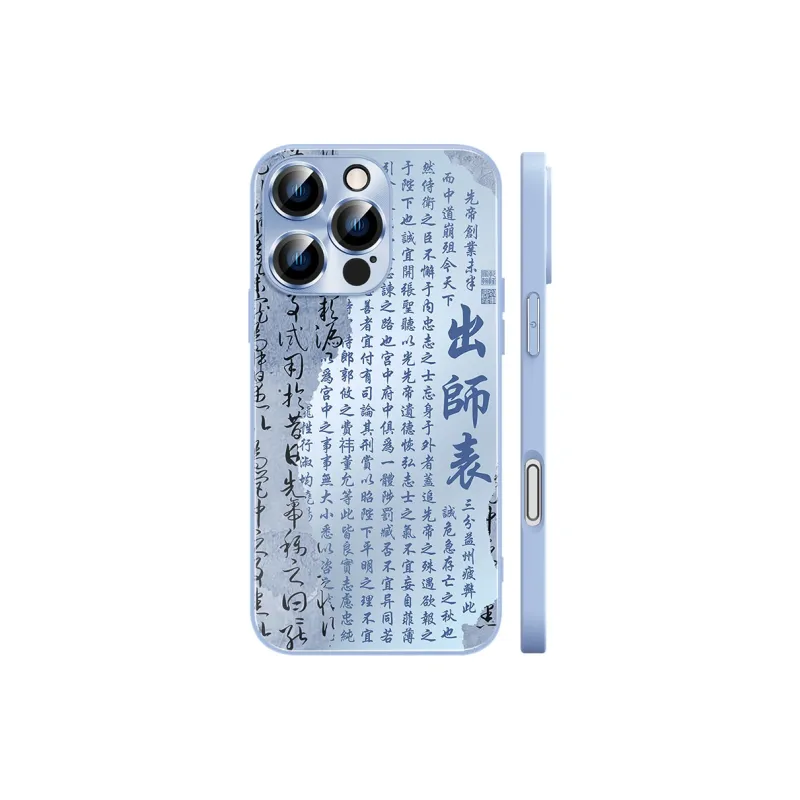 Hizeus Phone Cases-16