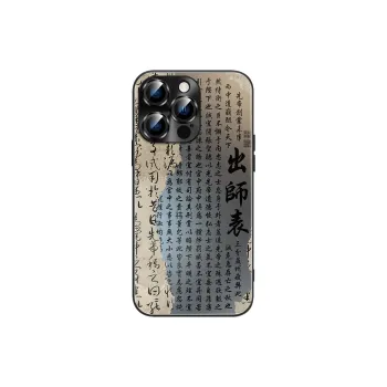Hizeus Phone Cases