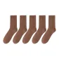 Coffee 5 Pack