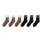 6 Pack (Coffee 3+Black 3)