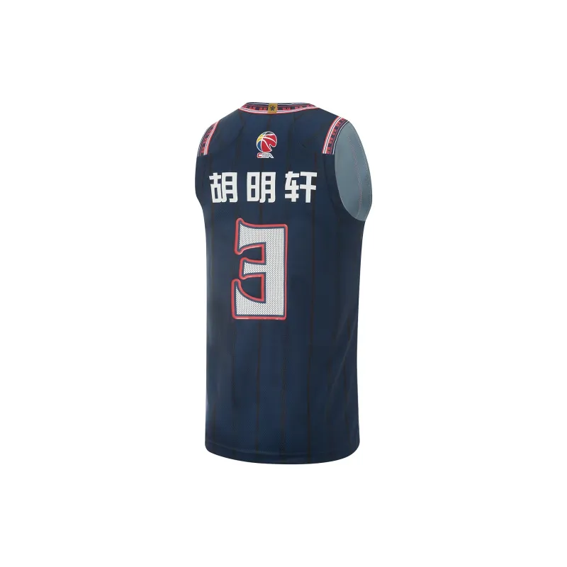 LiNing CBA Collection Basketball Jerseys 24 25 Season Guangdong Hongyuan Fan Edition Hu Mingxuan Size 3 Men's Blue-1