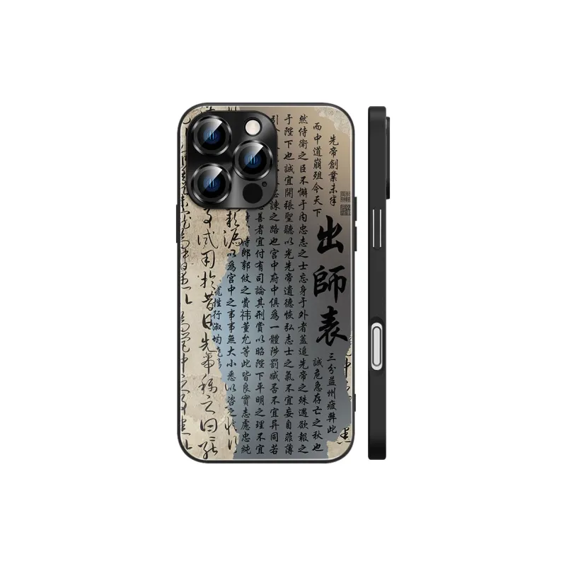 Hizeus Phone Cases-1