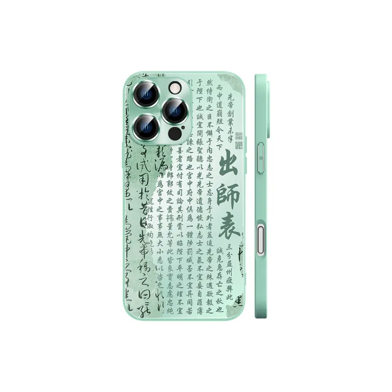 Hizeus Phone Cases-19