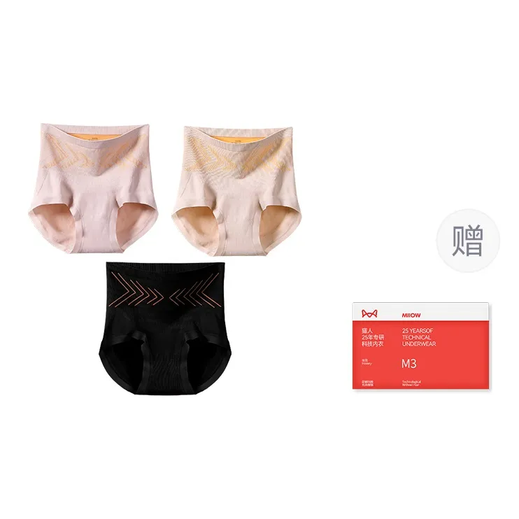 MIIOW Trend Party Series Underwear Gift Box Women's 3 Pack Gift Box Set-0