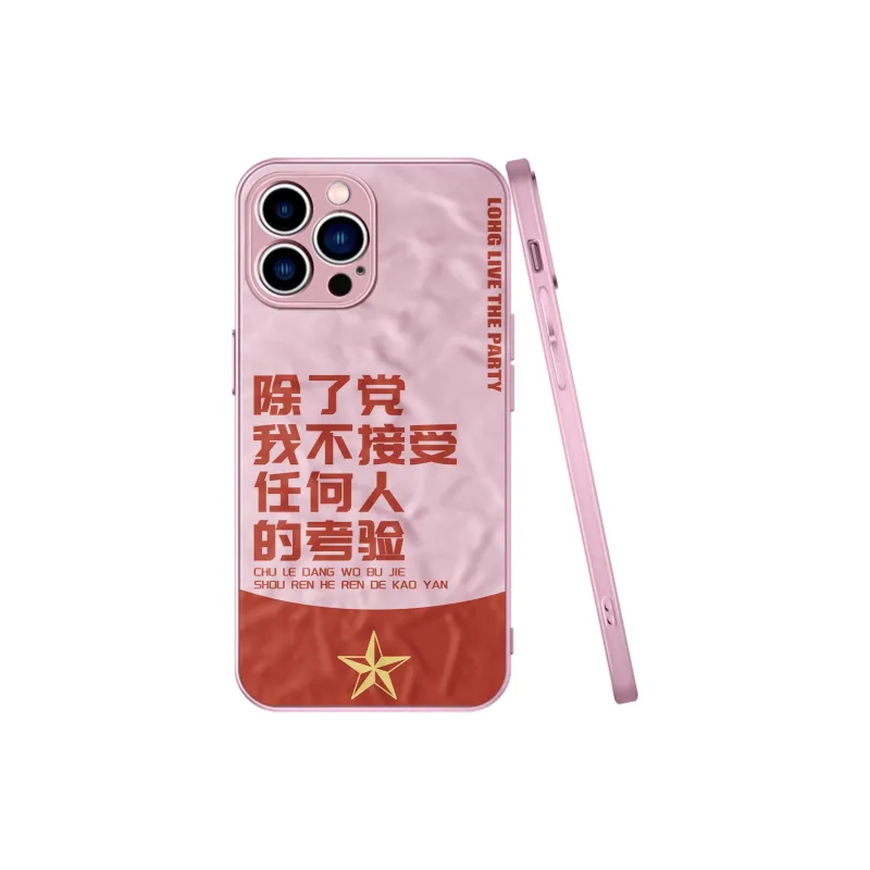 YADIQI Phone Cases-10