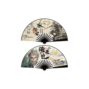 Shame Fold Fan/Fan