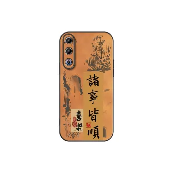 DAHUAXIAN Phone Cases
