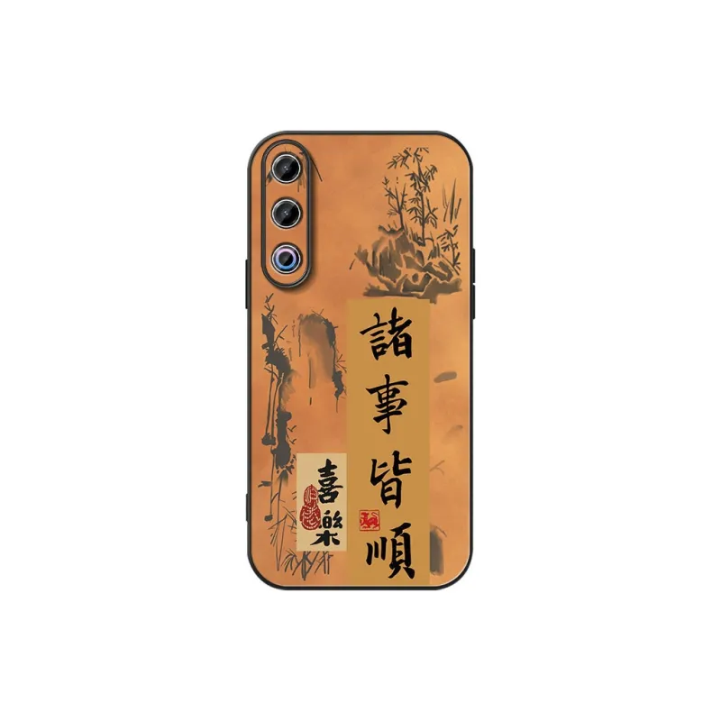 DAHUAXIAN Phone Cases-0