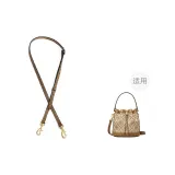 [Brown Compatibility]Crossbody Shoulder Strap 91-119cm