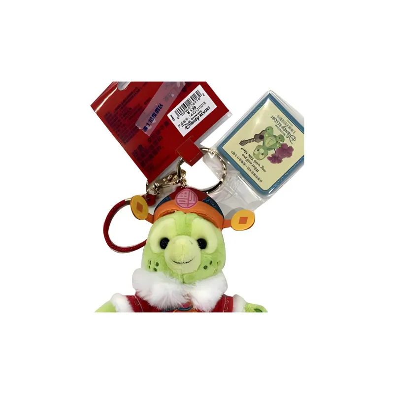 Disney Shanghai Disney 2021 New Year 'Olu Mel Dolls Plush Pendant Small Size Tall-1