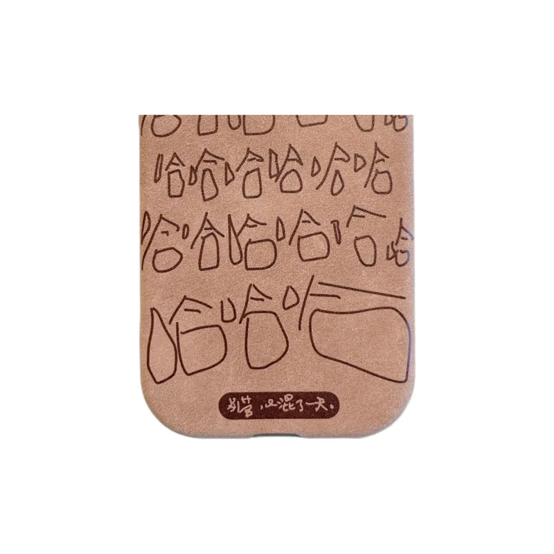 Sopi Leather Material Brown Haha Phone Cases Compatible With IPhone 16/15 Pro Max/Apple 13/14 Pro Max/12-1